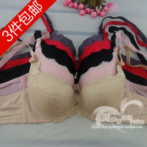 Yingying genuine 395 bras thin B cup with three -rim buckle U -shaped beauty back lace gathered upper underwear