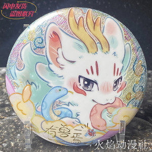 
There are beasts, the four Tianlu badges are not the same as the rabbit, Fu Zai, the four walnuts are not the same, Baji surrounding millet birthday gift