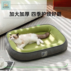 Japanese Cat Bed, Warm in Winter, Removable and Washable, Suitable for All Seasons, Dog Bed Mat, Pet Supplies