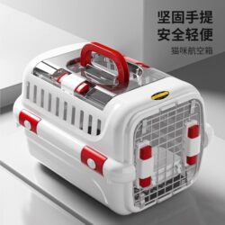 Japanese Pet Airline Crate for Cats and Dogs, Portable and Durable, Suitable for Air China Shipping and Car Travel