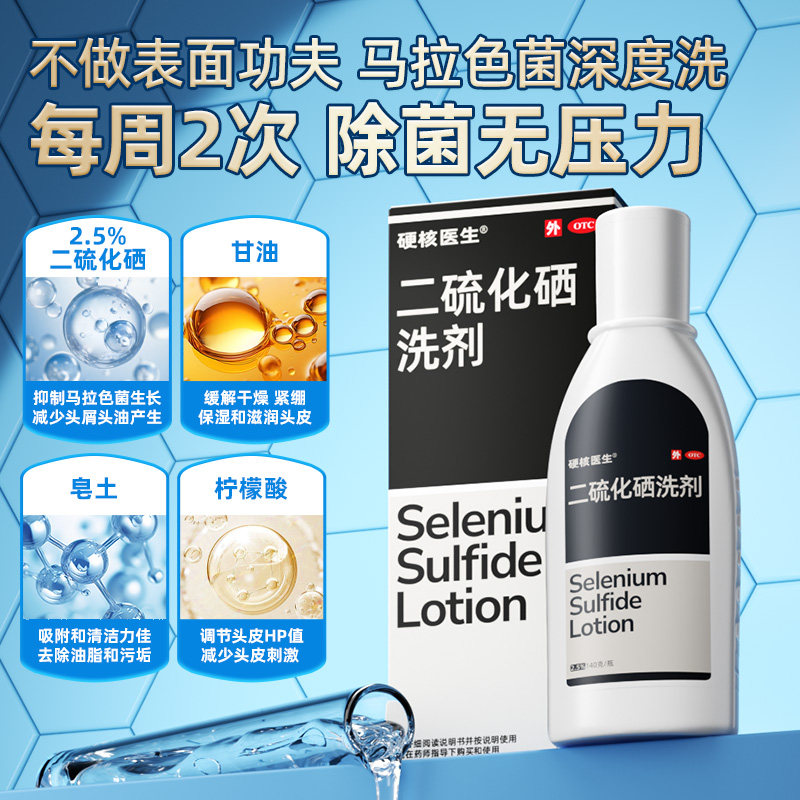 Malassezia Folliculitis Chest Back Acne Scar Removal Ointment Remove ...