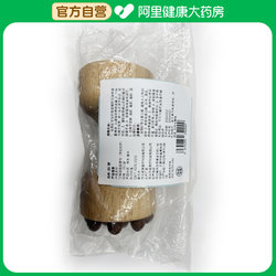 Zhebao【Alibaba Health Self-Operated】Zhebao 12-Bead Meridian Massage Brush (with Gua Sha Cup) 1 Piece/Bag