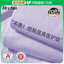 Disposable Four-Piece Bedding Set: Duvet Cover, Bed Sheet, Pillowcase, Travel, Hotel Stay, Thickened, Dirt-Resistant, Double, Portable, Medical Grade