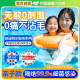 Private parts protective stickers for hot spring protection for girls and children's water park worries-free and anti-infection artifact swimming private stickers