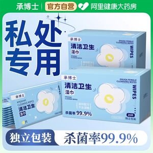 
Disinfection wipes can be wiped with private virginity, universal cleaning, hygiene care, antibacterial and private sex pure water bag portable
