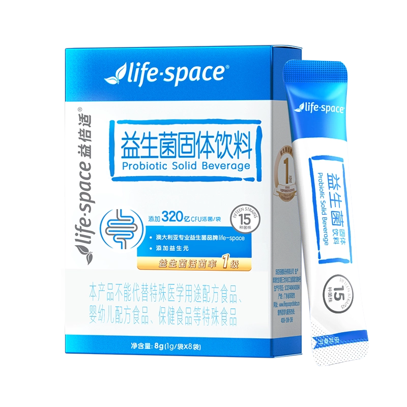 王一博同款】lifespace益倍适400亿益生菌粉肠胃全新升级送