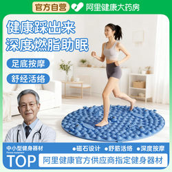 Acupressure Board Indoor Stationary Ultra-Slow Jogging Silicone Foot Massage Mat Running Weight Loss Foot Meridian Dredging Toe Pressure Board