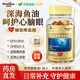 
Deep sea fish oil soft capsule omega3 high concentration cod liver oil official flagship store for adults, middle-aged and elderly people genuine imported products