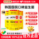South Korea's Zhonggundang Letofei adult probiotics regulate gastrointestinal constipation in adults official flagship store genuine product