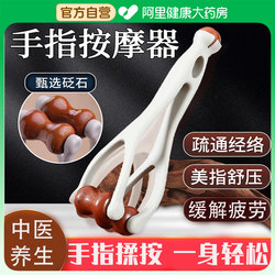 Bianstone Finger Massager Roller Massage Stick for Slimming Fingers, Hand Joints, Unblocking Meridians, Natural Acupoint Massage