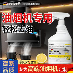Oil Stain Remover, Kitchen Heavy Grease Cleaner, Powerful Stain Remover, Range Hood Cleaning Agent, Oil Stain Removal Foam