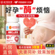 Beijing Tongrentang coenzyme q10 for pregnant women to regulate follicles and improve heart rate before pregnancy non-imported official flagship store