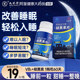 Jiuzhitang melatonin vitamin B6 tablet bottle sleeps to improve sleep degenerate melanin non -soft -sleep sleeping tablets
