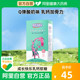 Yangshengtang Happy Children's Milk Calcium Tablets Iron-Rich Vitamin C Gel Gummies Q Tablets