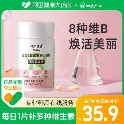 2023年2月28日更新【万能白菜价】的图片 第45张