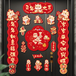 Magnetic Couplets 2026 Year of the Horse New Spring Couplets New Year Decorations for the Entrance Door with the Character Fu for Good Fortune