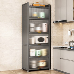 Kitchen Storage Rack, Floor-Standing, Multi-Layer, Household Pot and Bowl Cabinet, Storage Cabinet, Multi-Functional, Gap-Filling, Dust-Proof Storage Cabinet