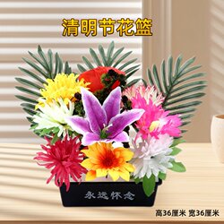 Qingming Festival Artificial Flower Pots, Chrysanthemum Flower Baskets, Cemeteries, Grave Sites, Flower Bouquets, Tomb-Sweeping Supplies, Fake Flowers