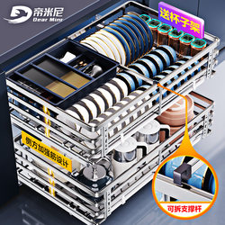 Dimitrina Basket Kitchen Cabinet 304 Stainless Steel Double-Layer Drawer-Type Dish Rack Bowl Basket Cupboard Kitchen Cabinet Bowl Basket