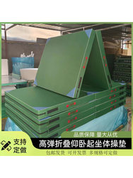 Children's Dance Mat, Foldable Gymnastics Mat, Fitness Sit-Up Mat, Special Practice Mat for Girls, Yoga Mat