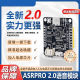 ASR PRO speech recognition module serial port one-click download AI offline speech development board Tianwen learning module