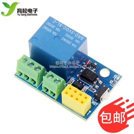 Smart Socket Module ESP8266 ESP-01S Relais WiFi Smart Socket Module