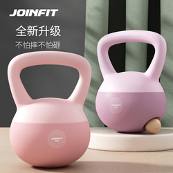 Joinfit Soft Kettlebell for Women's Fitness, Home Use, Men's Soft Small Dumbbell, Squat and Hip Training Equipment, Kettlebell