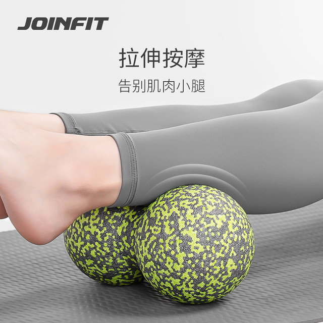 Large Peanut Ball Fascia Ball Cervical Spine Relaxation Deep Yoga Foot ...