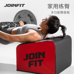 Multifunctional Hip Thrust Bench, Hip Bridge Equipment Trainer, Hip Exercise Bench for Home Fitness and Gym Use