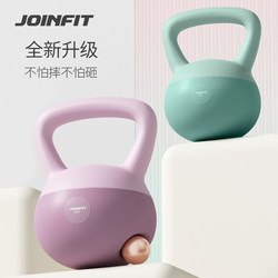 Joinfit Soft Kettlebell for Women's Fitness, Home Use, Men's Soft Small Dumbbell, Squat and Hip Training Equipment, Kettlebell