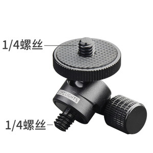 
Ultra-small pan-tilt tripod gopr micro-single camera flash multi-functional double-head adapter stabilizer bracket fan AI