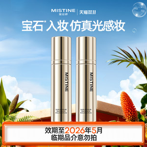 
[Special offer on clearance] Luxurious liquid foundation for dry and oily skin, moisturizing, concealer and nourishing makeup