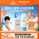 Mistine sunscreen cream small blue hat facial body universal female Misting official