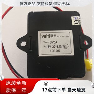 
Vantage gas water heater igniter VST5P5A-0/SPAJW1/LJW/LJAW/i12001 accessories