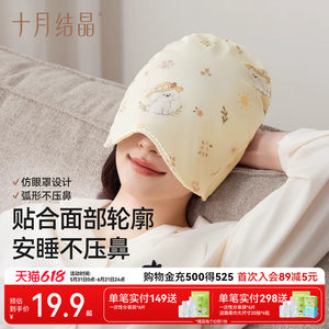 
October crystal confinement hat for women postpartum, windproof earmuffs, headscarf, maternity head wrap hat, showing face in spring and summer