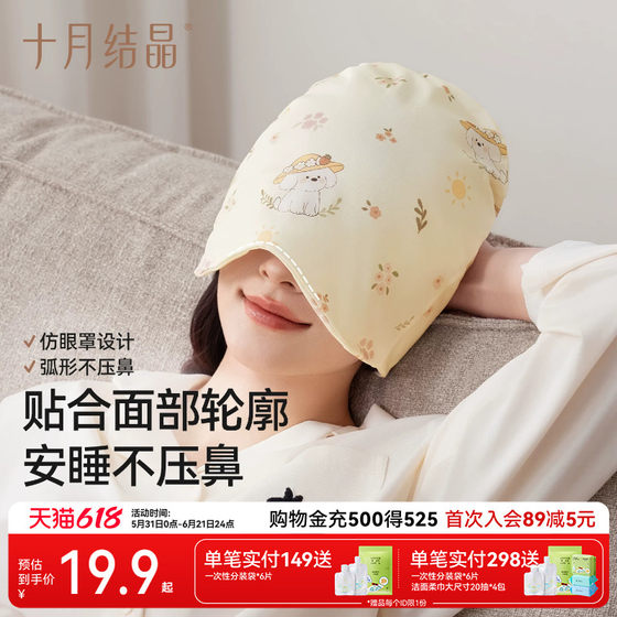 
October crystal confinement hat for women postpartum, windproof earmuffs, headscarf, maternity head wrap hat, showing face in spring and summer