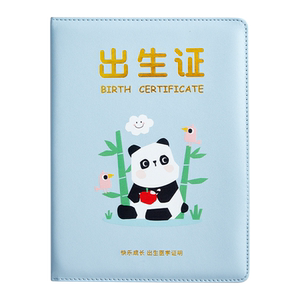 
October crystal newborn baby birth medical certificate universal certificate male and female baby protective cover waterproof and stain-resistant