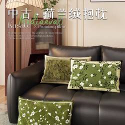 Retro Accessible Luxury Green Pillow, Double-Sided Rectangular Cushion, Antique Style Sofa Pillow, Bedside Soft Pillow, Back Cushion