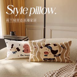 Maillard Dog Pillow Double-Sided Sofa Living Room Pillowcase Rectangular Decorative Cushion Homestay Bedside Pillow