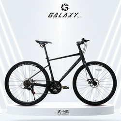 Glais R300 Second-Generation Flat-Bar Road Bike 21-Speed Disc Brake Adult Men's and Women's Commuter Bicycle