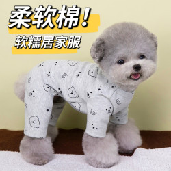 Soft waxy cotton home clothes! Puppy spring and autumn elastic four-legged clothing Bichon Frize VIP Yorkshire pet warm clothing