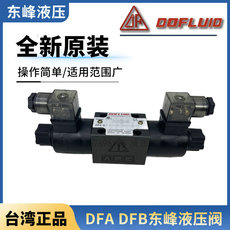 Гидравлические клапаны