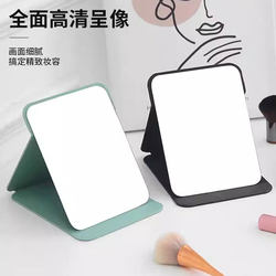 Mirror, Portable Makeup Mirror, Household Folding Mirror, Cute Tabletop Handheld Mirror, Women's Portable Small Mirror for Travel