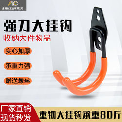 Metal Hooks with Adhesive for Wall Mounting, Suitable for Water Pipes, Garage, Power Tools, Cables, Ladders, Heavy-Duty Load-Bearing Storage, Large Hooks