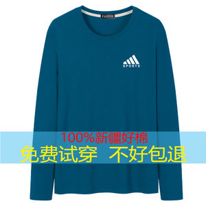 100%full cotton long -sleeved T -shirt men and fertilizer increased size loose round neck base shirt T -shirt T -shirt with autumn clothes inside