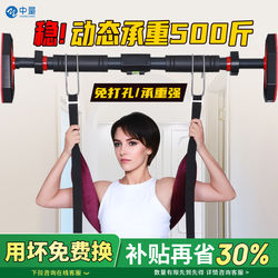 Lumbar Traction Belt, Waist Stretcher, Horizontal Bar, Lumbar Disc Herniation, Spinal Stretcher, Exercise Sling