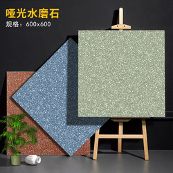 Colored Terrazzo Tiles 600X600 Antique Tiles 800X800 Restaurant Clothing Store Non-Slip Matte Retro Floor Tiles