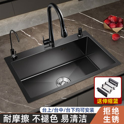 Stainless Steel Sink, Large Single Bowl Kitchen Sink, Nano Black, Handcrafted, Thickened, Above-Counter, Undermount, Dishwashing Sink