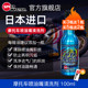 Speed ​​Horse Motorcycle Sprinkle Cleaner Washing Delicic Clear Clear Carbon Oil Road Reverandable Dynamics Power
