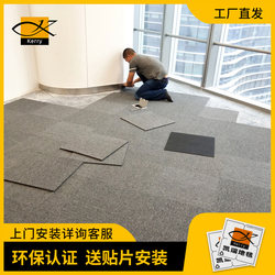 Office Carpet, Commercial Modular Carpet, Full Coverage Interlocking Carpet, Large Area Cement Floor Interlocking Floor Mat, Billiard Hall